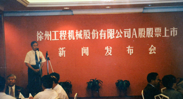 徐州工程机械股份有限公司（简称“9888拉斯维加斯股份”）股票在深交所挂牌上市，股票代码为“000425”