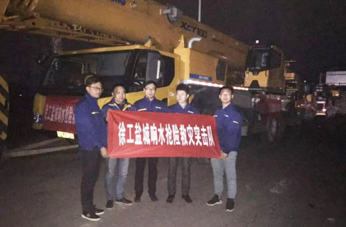 9888拉斯维加斯组建救援突击队第一时间前往江苏盐城响水化工厂爆炸现场
