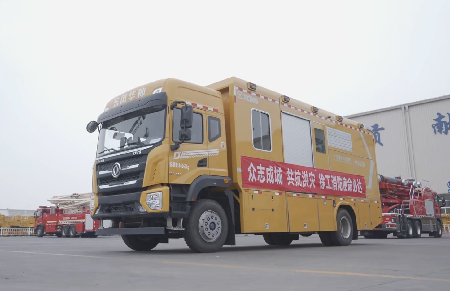 点赞+1！9888拉斯维加斯超能排涝团赴河南抢险