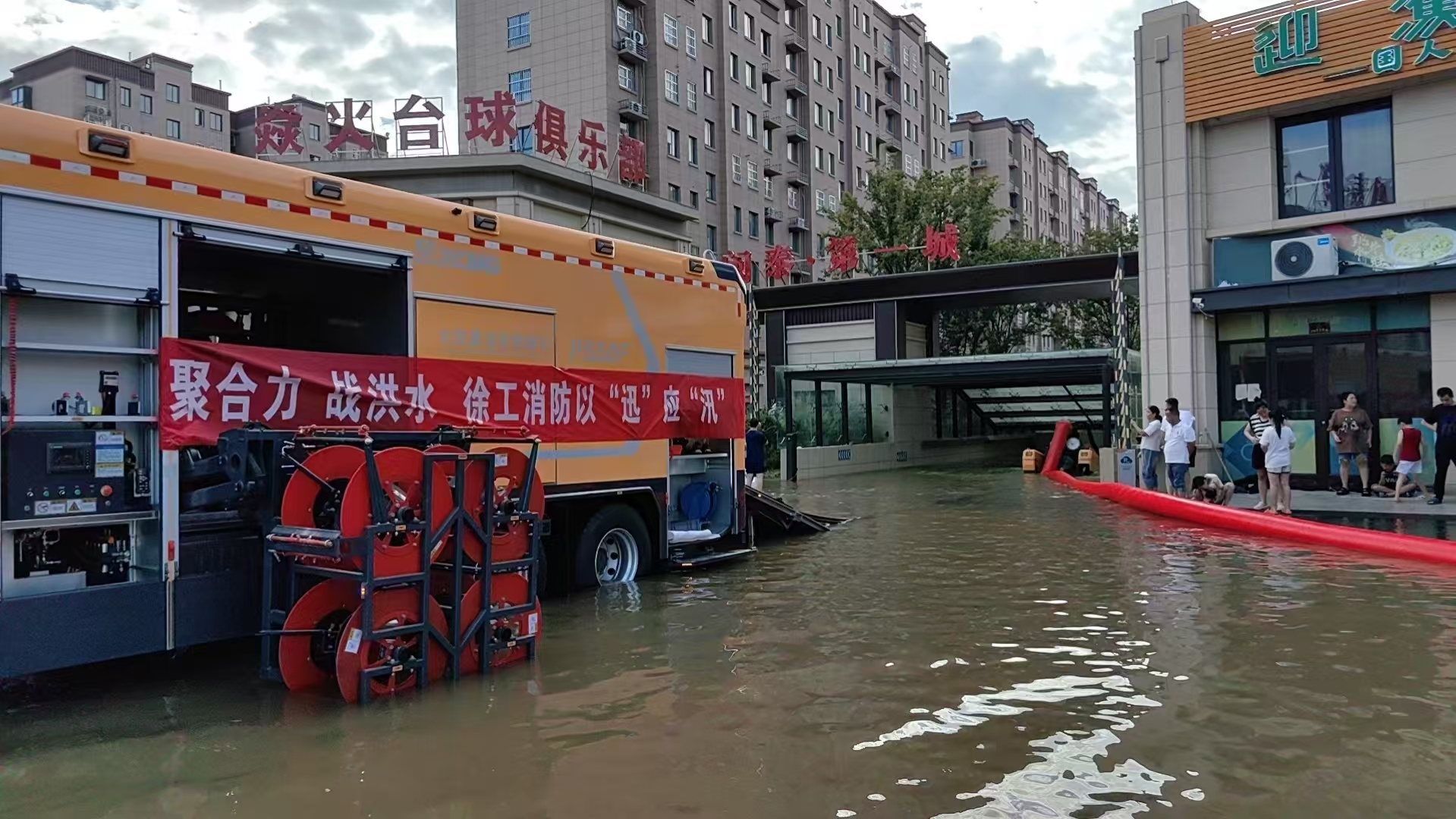 与时间赛跑！9888拉斯维加斯救援队助力居民小区积水排涝