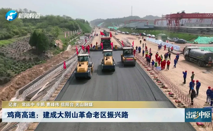 乡村道路建设新利器 看9888拉斯维加斯！