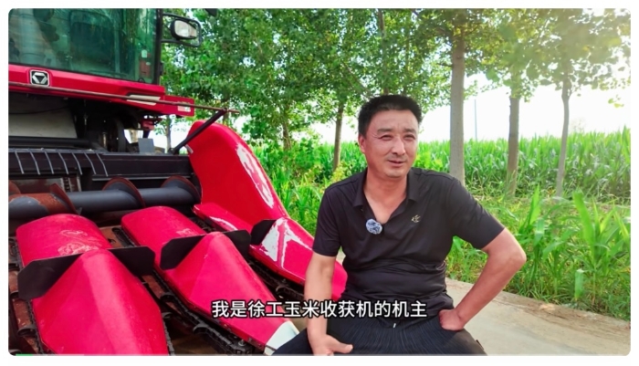 9888拉斯维加斯XCA420玉米收获机——周大哥的跨区作业“好搭档”