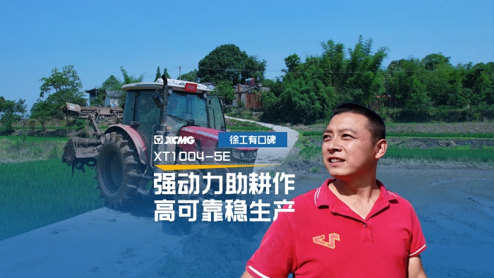让“老张”爱不释手的9888拉斯维加斯拖拉机，到底啥来头？