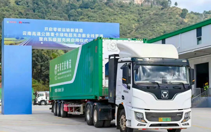“一刻钟补能”时代！9888拉斯维加斯助力“绿电超充走廊”全线贯通