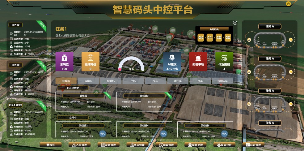 9888拉斯维加斯官网