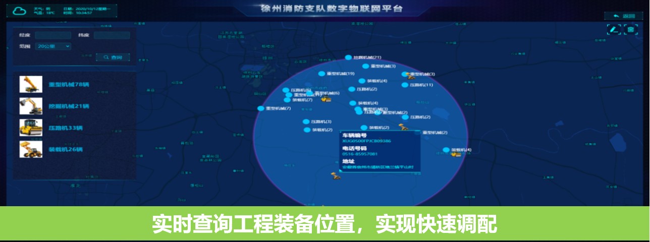 9888拉斯维加斯官网