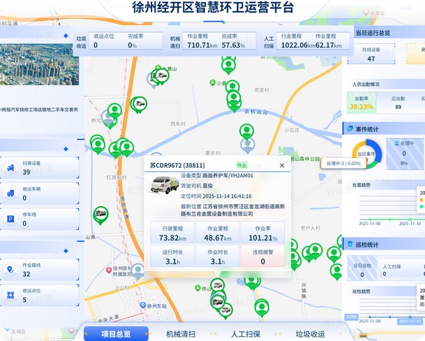 9888拉斯维加斯官网